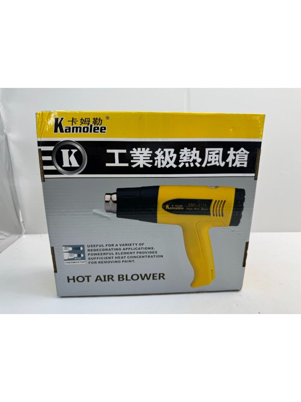 Kamolee KML-2600 Hot Air Blower For Decorating & Paint Removal